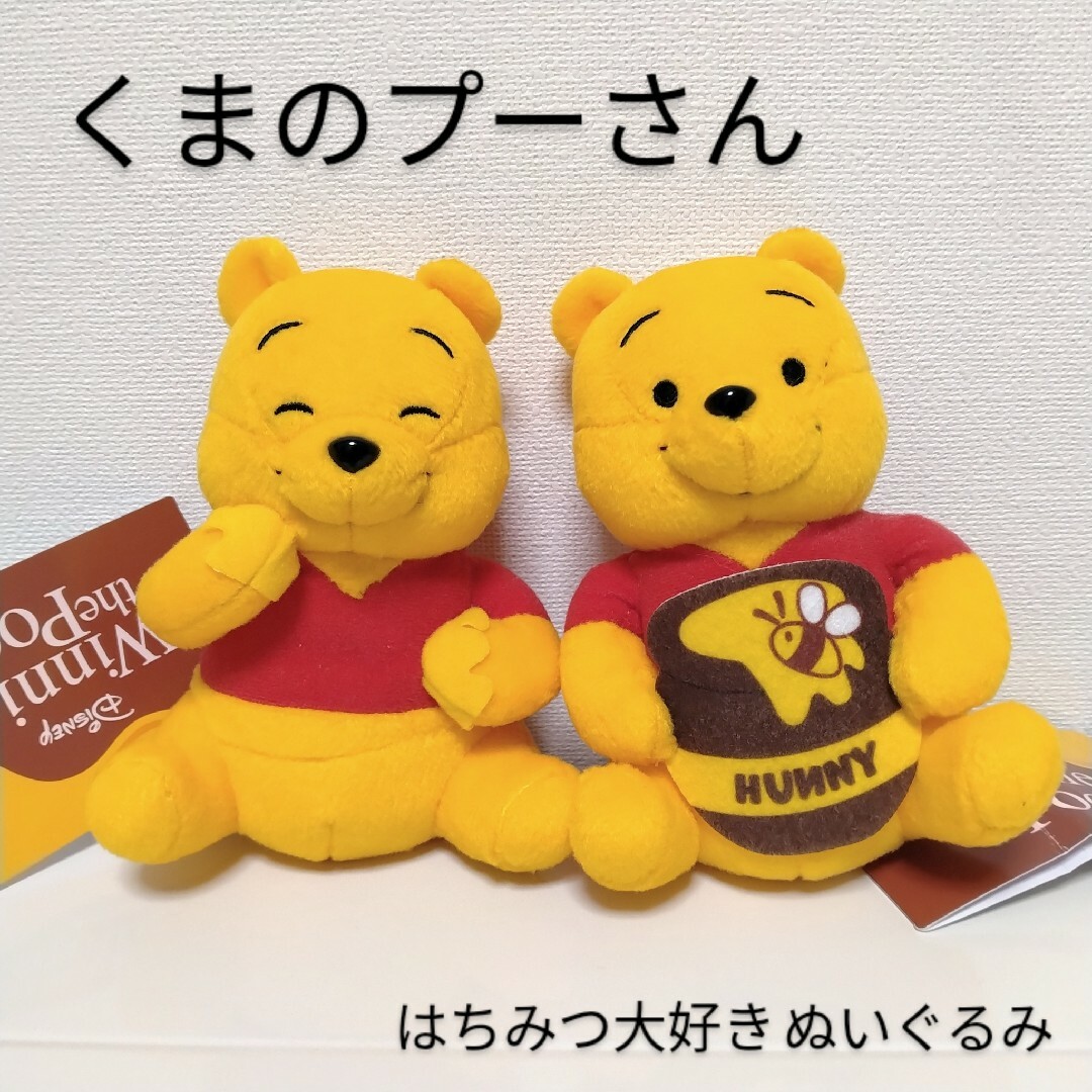 人気ブランドを くまのプーさん 全4種セット:Hi!たっちふぃぐ くまの 人気ブランドを くまのプーさん 全4種セット:Hi!たっちふぃぐ くまの