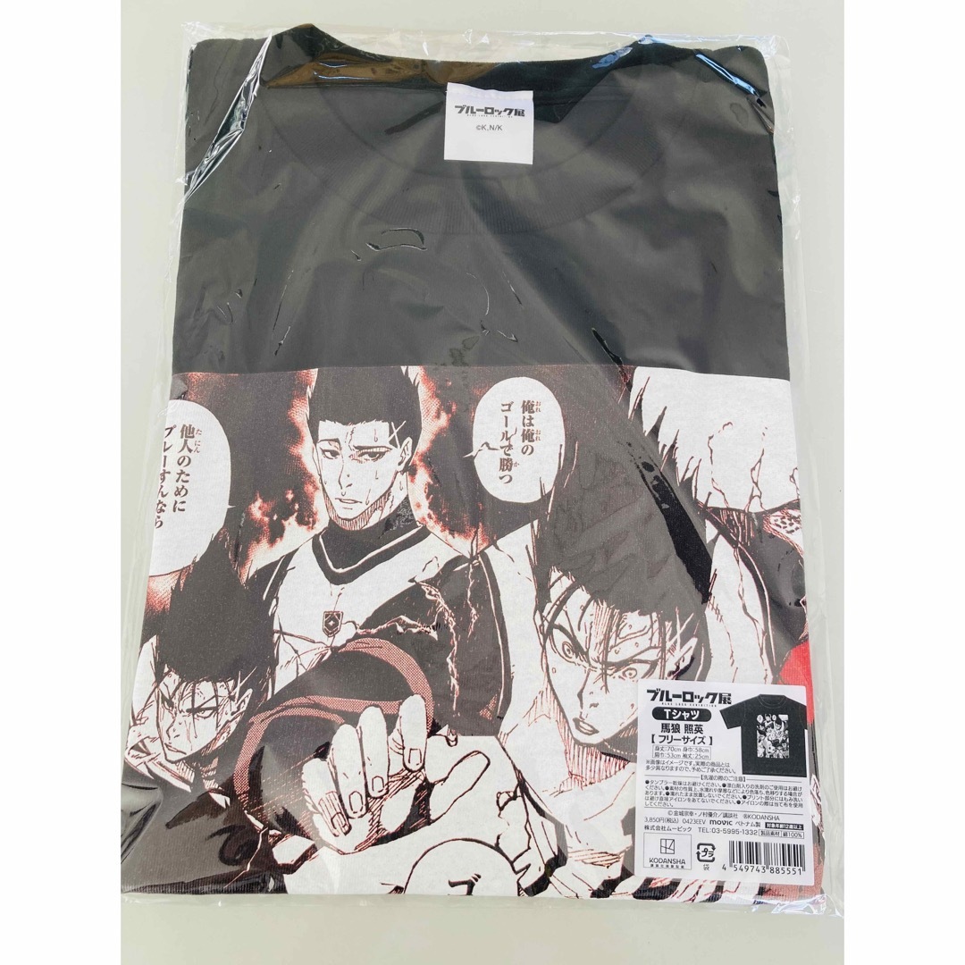 ブルーロック展 ブルーロック 馬狼 Tシャツ