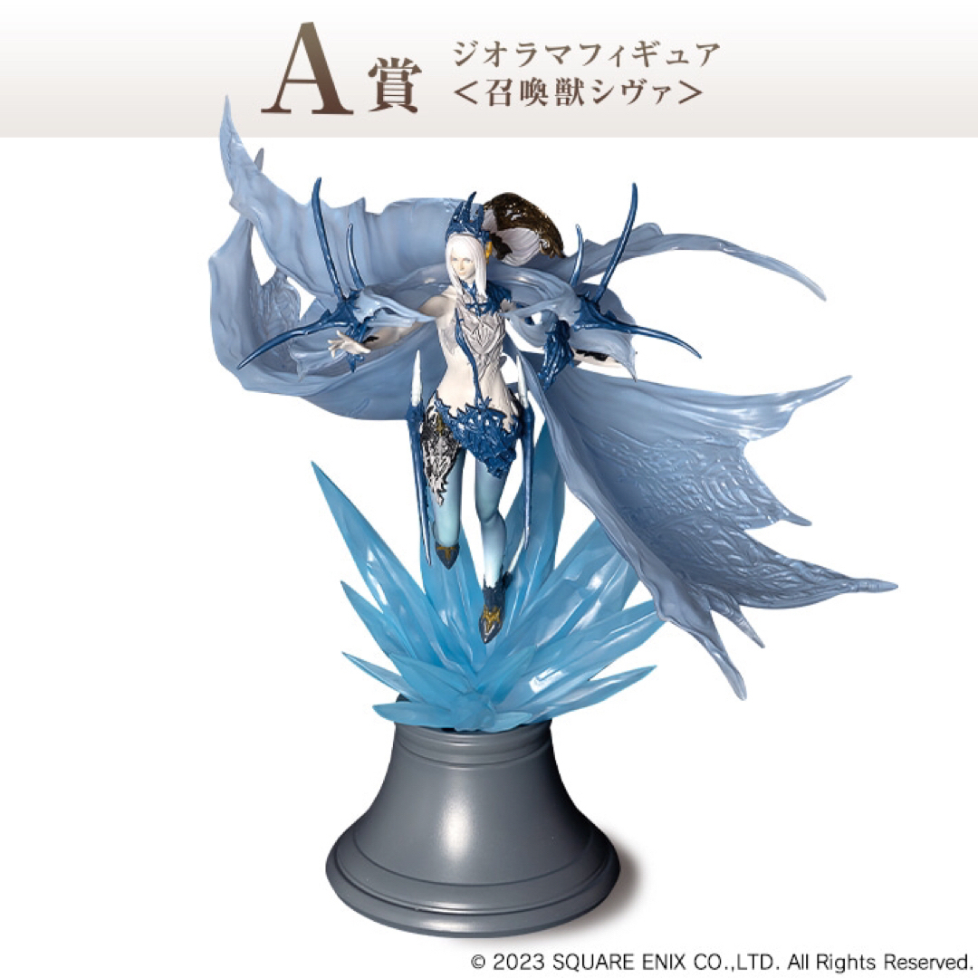 ff16 1番くじ フルコンプセット-