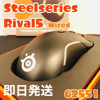 スティールシリーズ(SteelSeries)のSteelseries Rival5 Wired 62551 ゲーミングマウス (PC周辺機器)