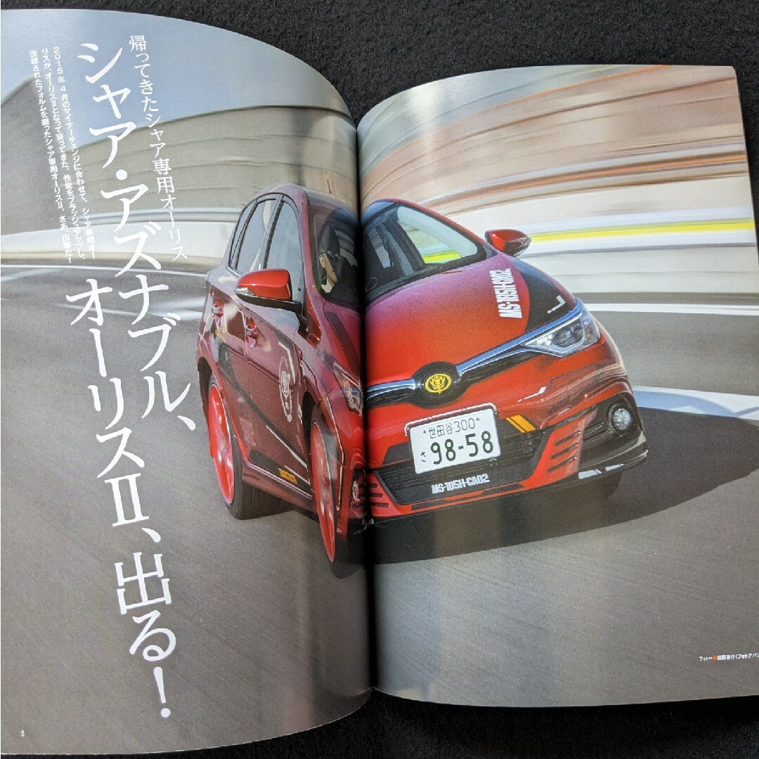 ジオニックトヨタ シャア専用オーリスⅡのすべて 内装 外装 ナビ