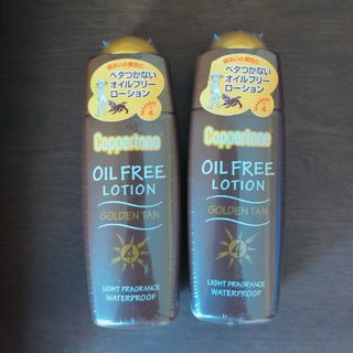 コパトーン　ゴールデン　タンオイルフリー　ローション　SPF　紫外線　日焼け用