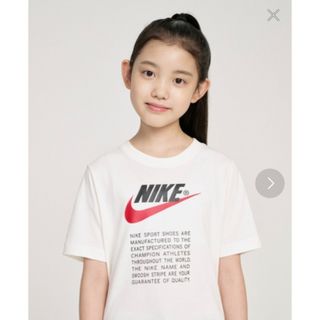 ナイキ(NIKE)の新品　NIKE Tシャツ　Sサイズ　140(Tシャツ/カットソー)