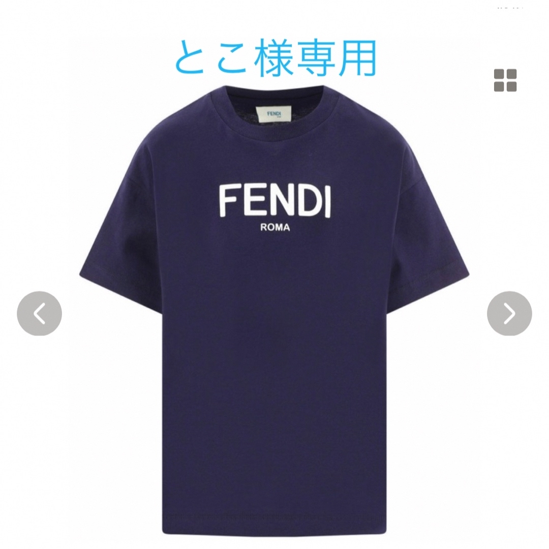 FENDI Tシャツ ネイビー 新品未使用 タグ付き フェンディ キッズ-