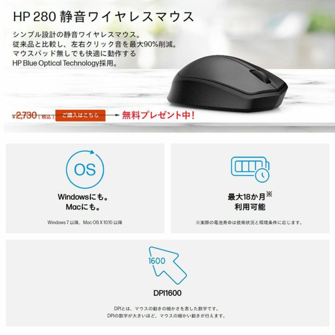 HP(ヒューレットパッカード)の新品 HP Pavilion Aero 13 超高速モバイルノート マウス付 P スマホ/家電/カメラのPC/タブレット(ノートPC)の商品写真