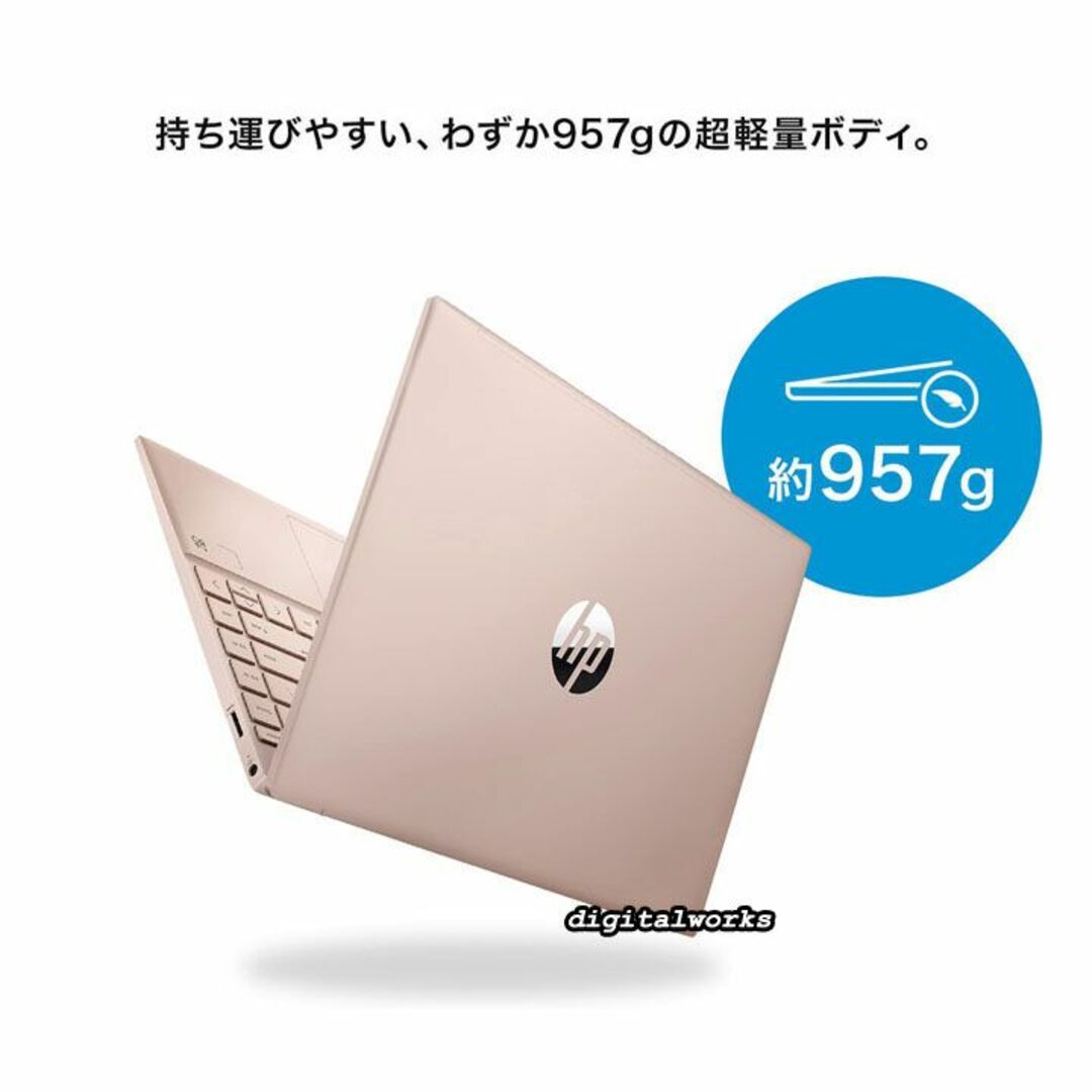 HP(ヒューレットパッカード)の新品 HP Pavilion Aero 13 超高速モバイルノート マウス付 P スマホ/家電/カメラのPC/タブレット(ノートPC)の商品写真