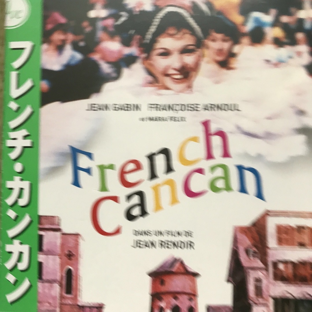 フレンチカンカン　ブルーレイ　セル盤 エンタメ/ホビーのDVD/ブルーレイ(外国映画)の商品写真