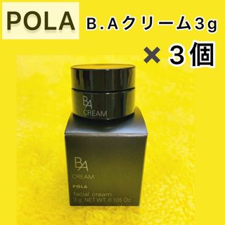 ビーエー(B.A)の【サンプル】BA クリーム N 9g(3g×3個)(サンプル/トライアルキット)