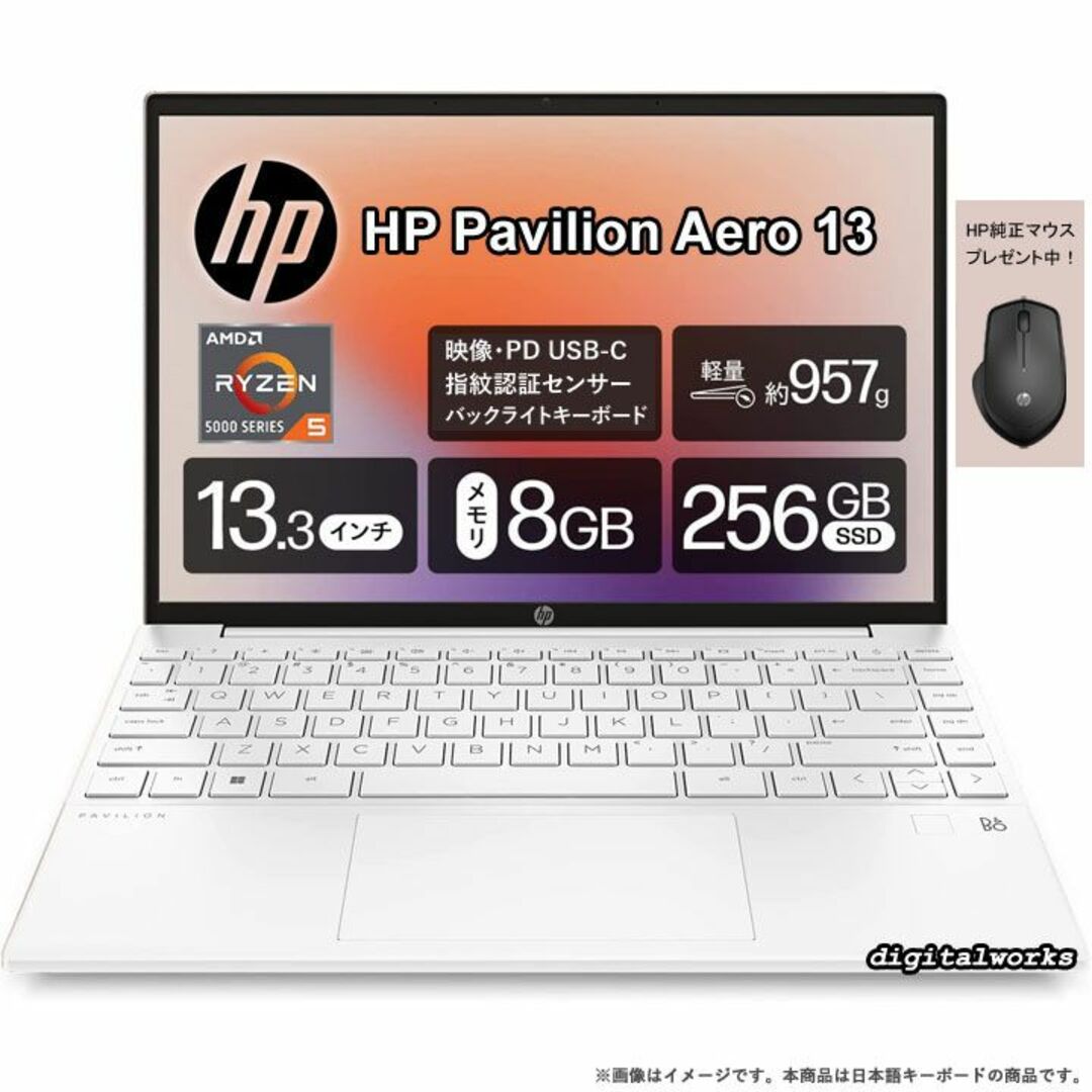 新品 HP Pavilion Aero 13 超高速モバイルノート マウス付 W