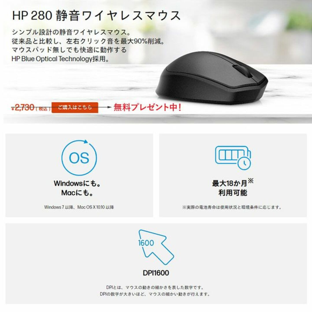 HP(ヒューレットパッカード)の新品 HP Pavilion Aero 13 超高速モバイルノート マウス付 W スマホ/家電/カメラのPC/タブレット(ノートPC)の商品写真