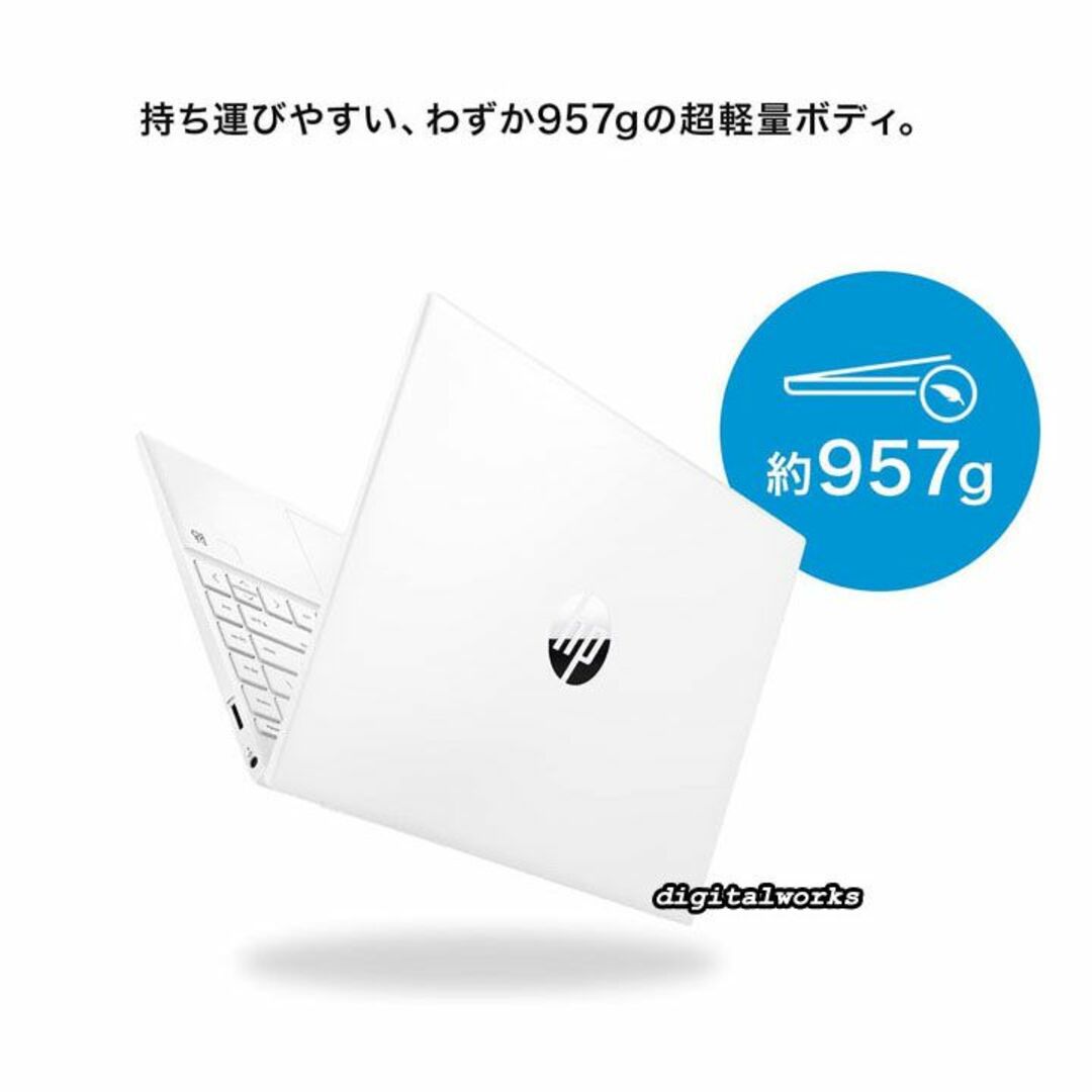 HP(ヒューレットパッカード)の新品 HP Pavilion Aero 13 超高速モバイルノート マウス付 W スマホ/家電/カメラのPC/タブレット(ノートPC)の商品写真