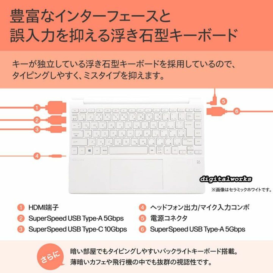 HP(ヒューレットパッカード)の新品 HP Pavilion Aero 13 超高速モバイルノート マウス付 W スマホ/家電/カメラのPC/タブレット(ノートPC)の商品写真