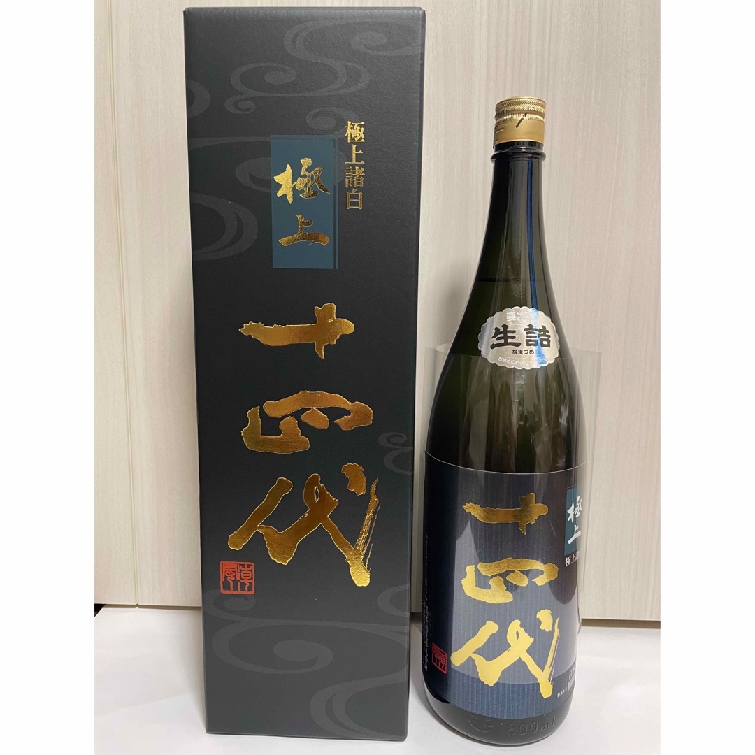 十四代 極上諸白 純米大吟醸 1.8L - www.clinic-2000.com
