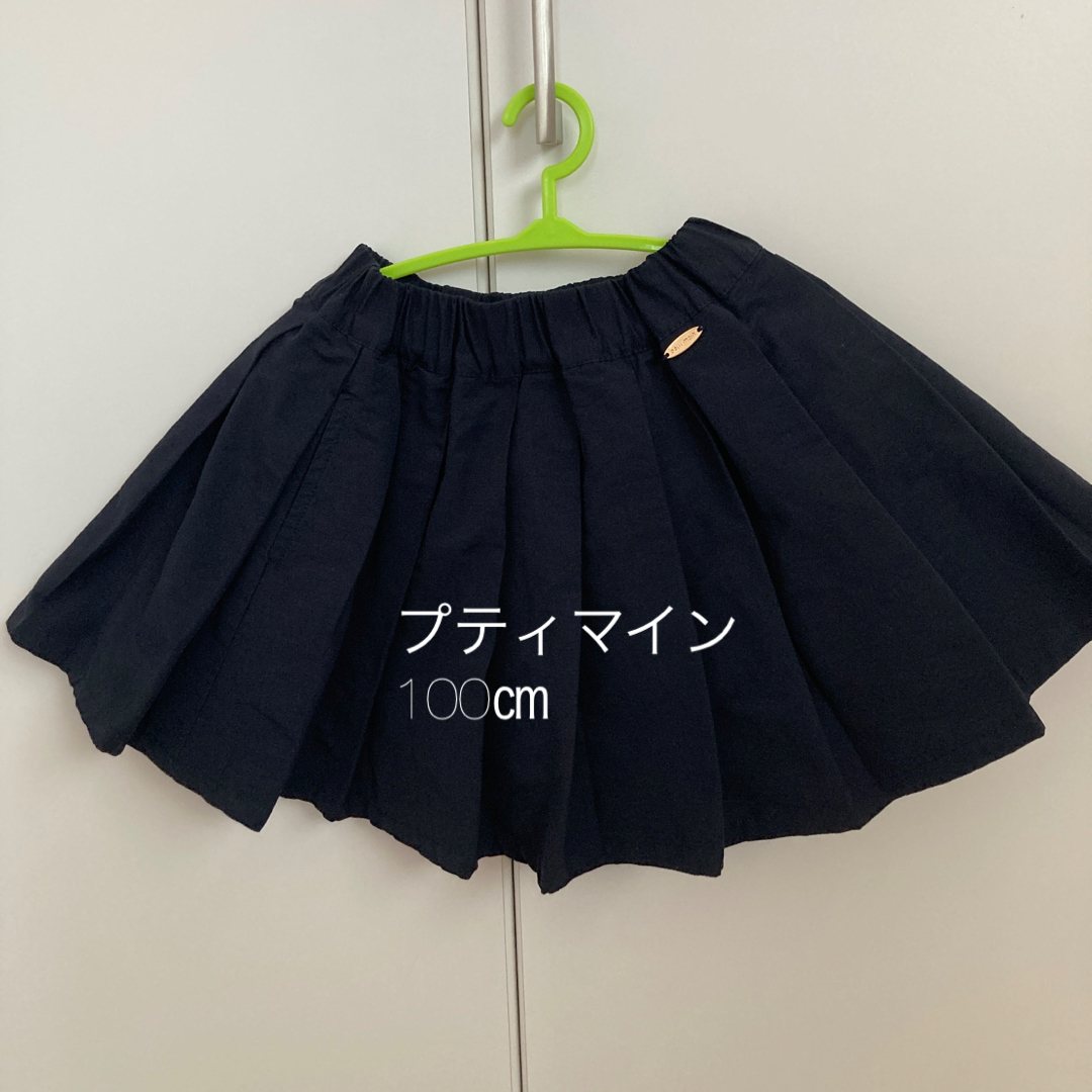petit main 女の子 スカート 100 - スカート