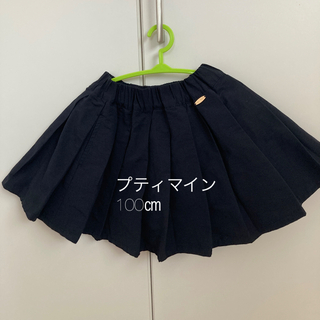 プティマイン(petit main)のプティマイン　紺　スカート　100㎝(スカート)
