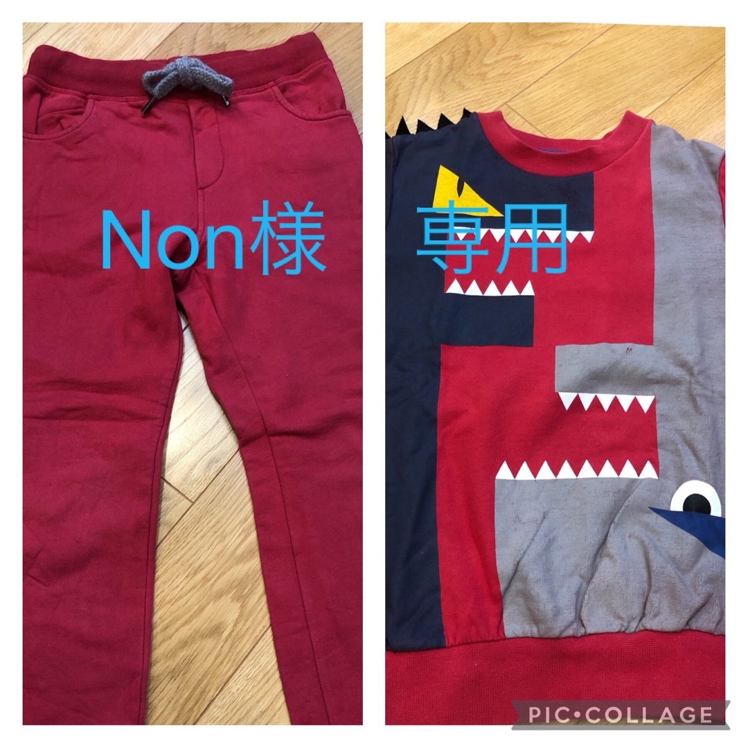 FENDI(フェンディ)のFendi Kids パンツとロンT キッズ/ベビー/マタニティのキッズ服男の子用(90cm~)(パンツ/スパッツ)の商品写真