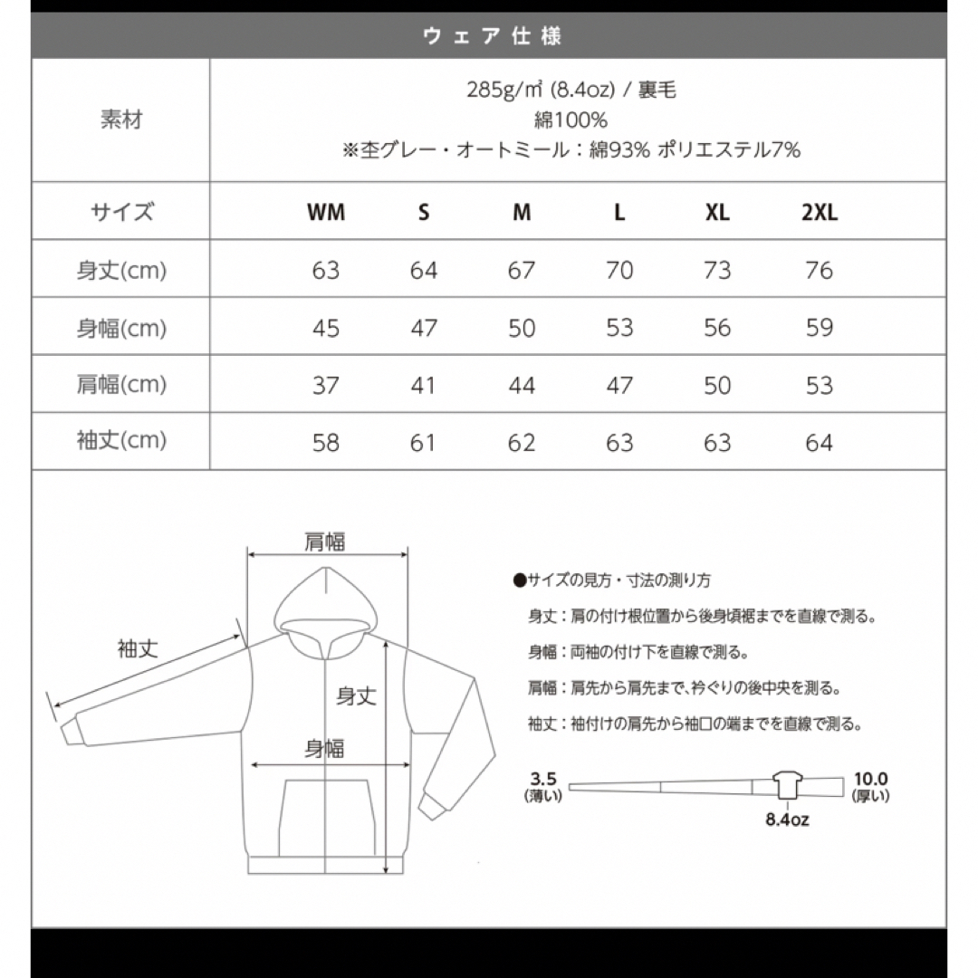 Printstar(プリントスター)のPrintstar パーカー　オートミールWM 💕新品未使用✨ レディースのトップス(パーカー)の商品写真