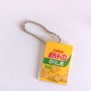 カルビー(カルビー)のカルビー ガチャガチャ ポテトチップス アクリルキーホルダー(その他)