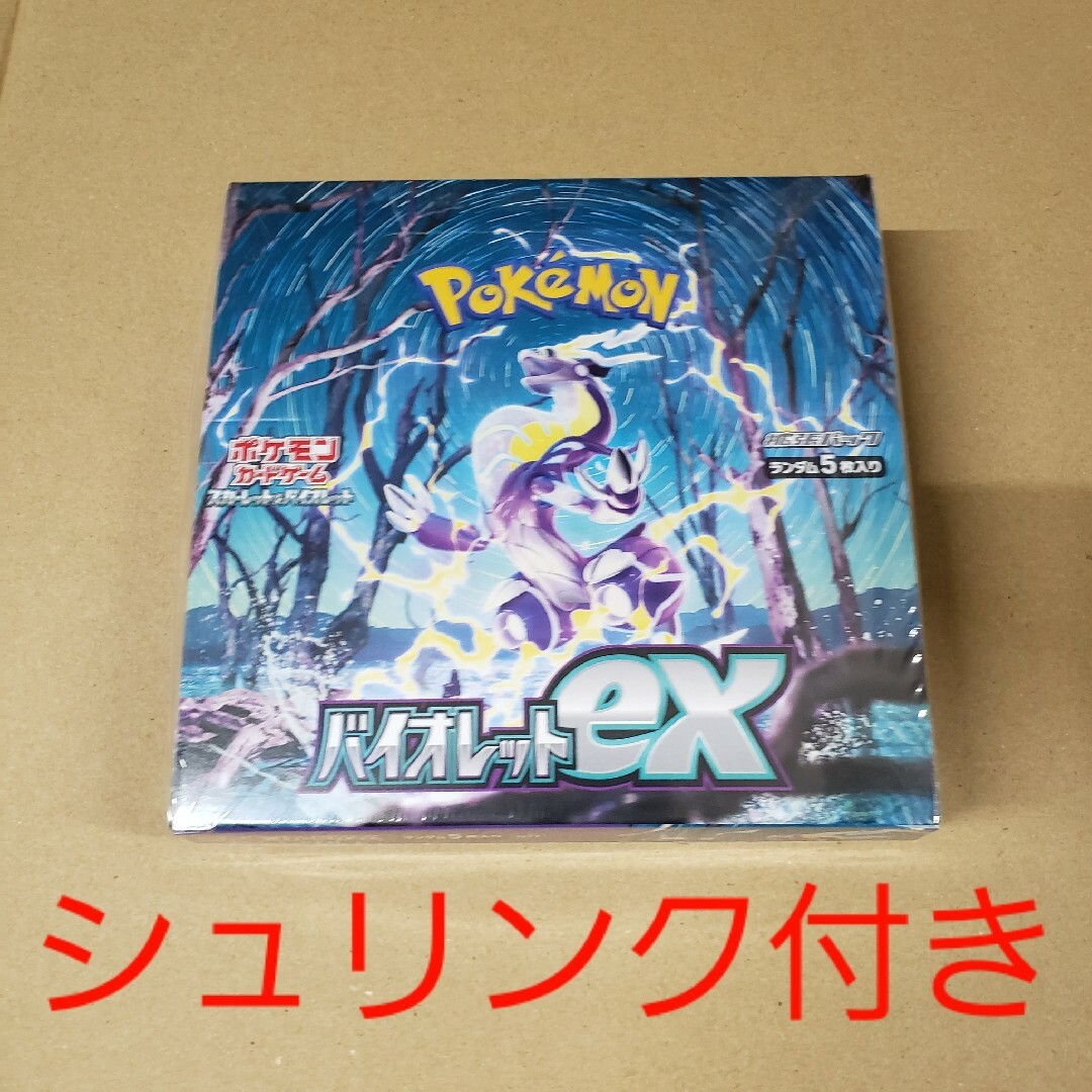 ポケモンカードバイオレットex シュリンク付きボックス - Box/デッキ