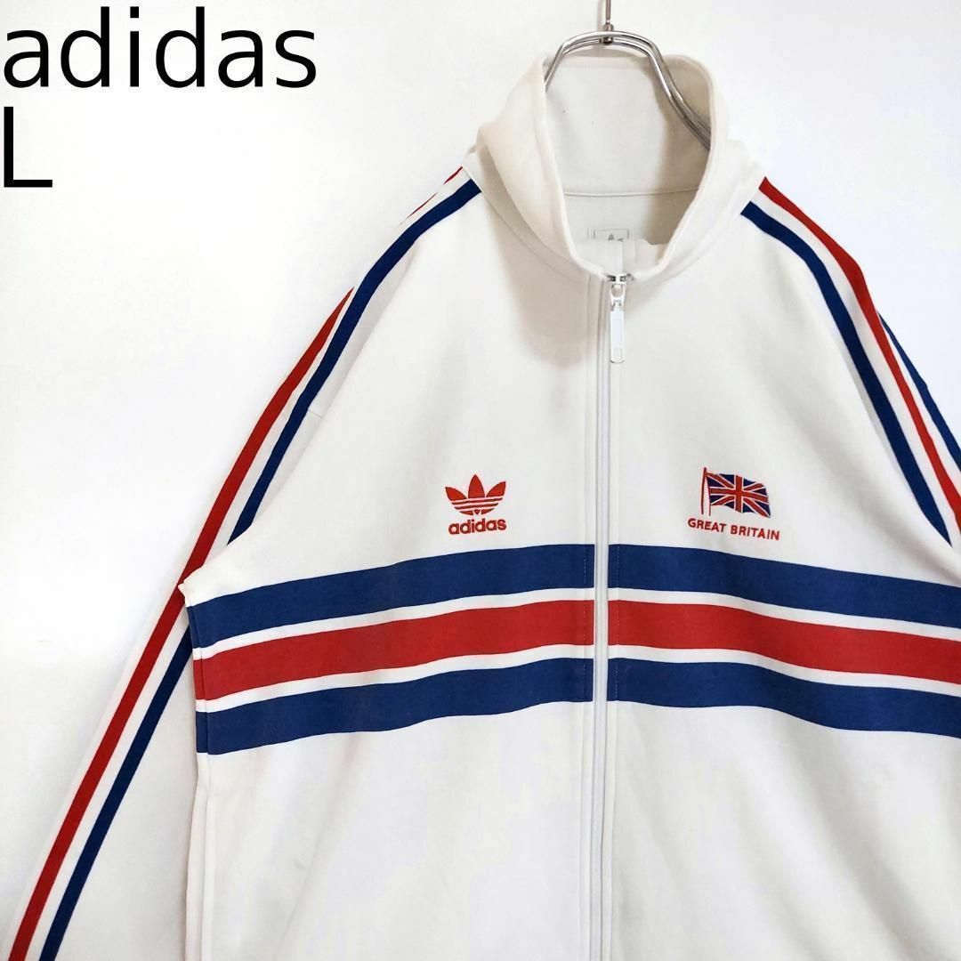 70~80s アディダスadidas トラックジャケット ジャージ上 白