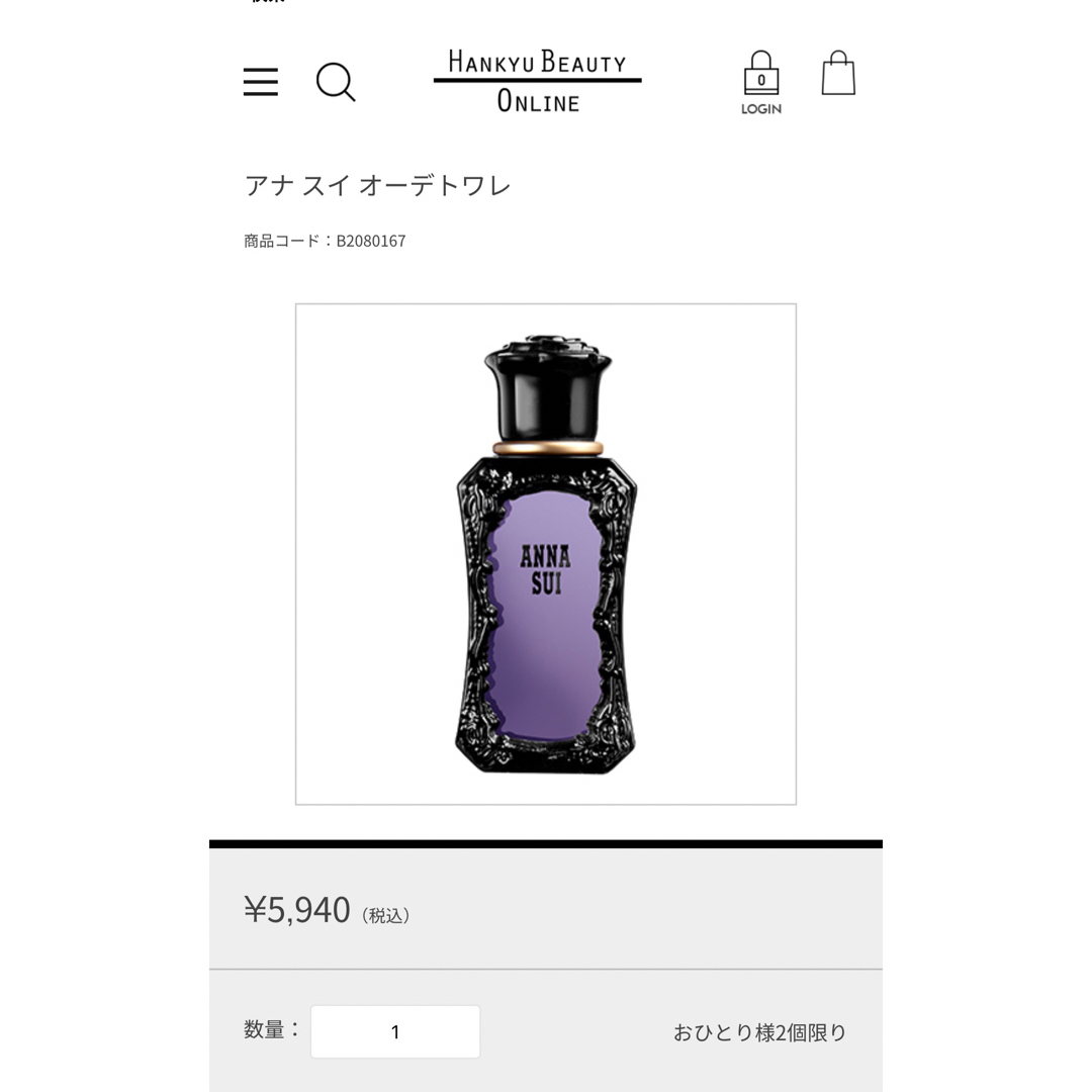 【即出荷】 ANNA SUI アナスイ オードトワレ