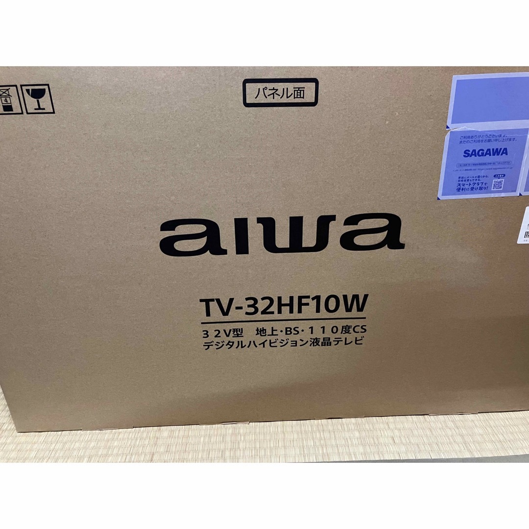 液晶テレビ　32型