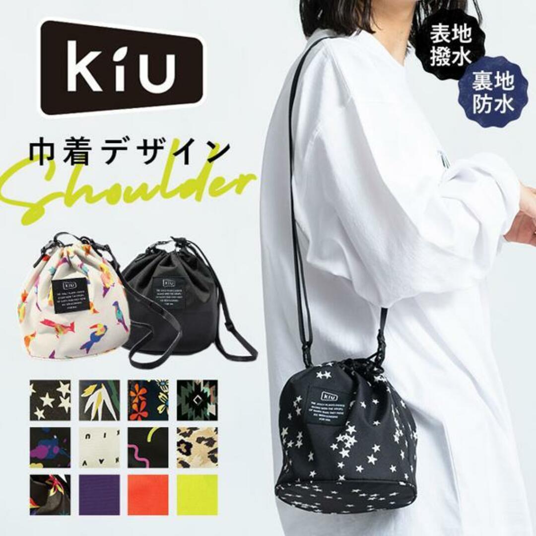 キウ KiU 300D ドローストリングバッグ DRAWSTRING BAG レディースのバッグ(ショルダーバッグ)の商品写真