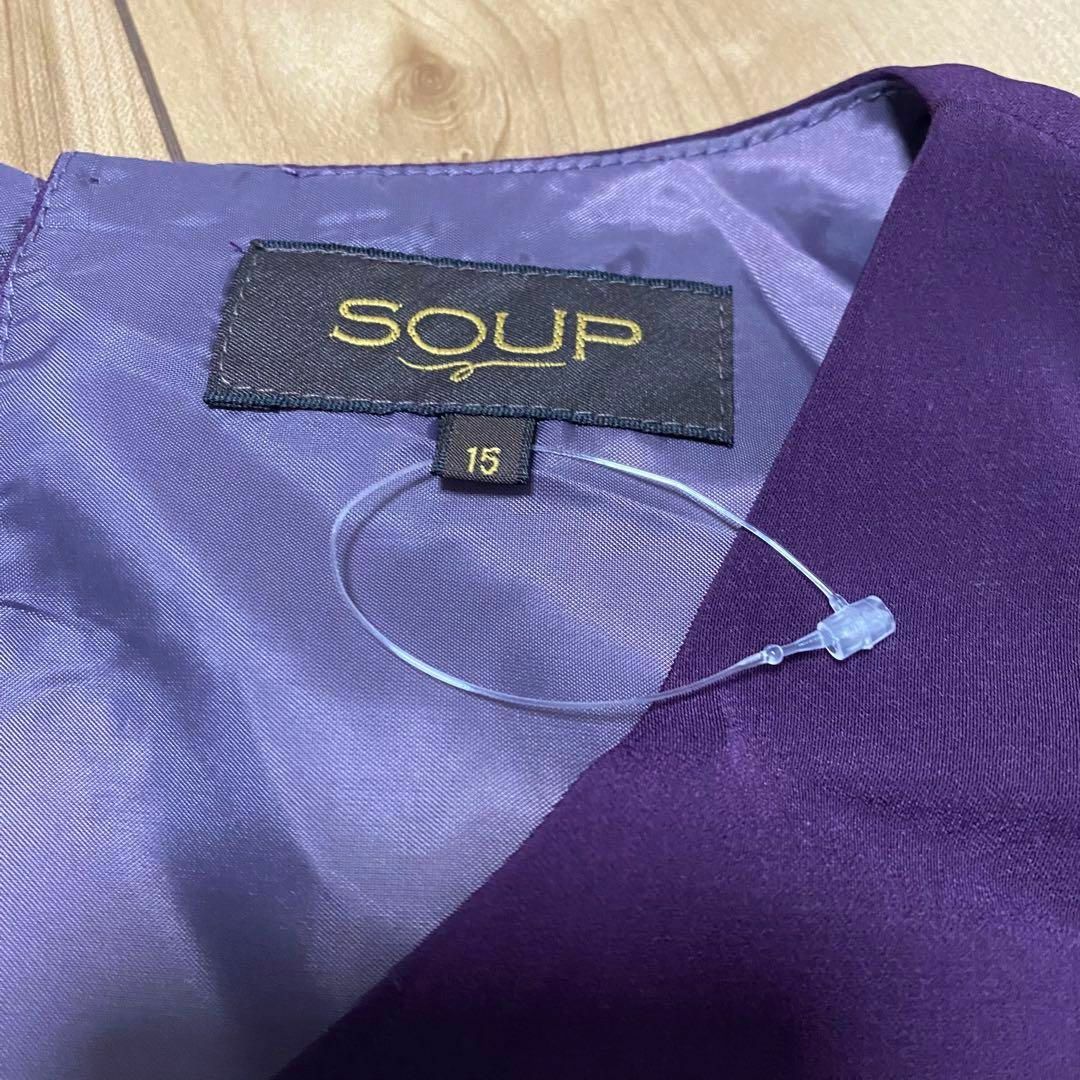 SOUP(スープ)のSOUP スープ　大きいサイズ　ワンピース　紫　パープル　長袖　春服　秋服　冬服 レディースのワンピース(ひざ丈ワンピース)の商品写真