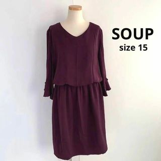 スープ(SOUP)のSOUP スープ　大きいサイズ　ワンピース　紫　パープル　長袖　春服　秋服　冬服(ひざ丈ワンピース)