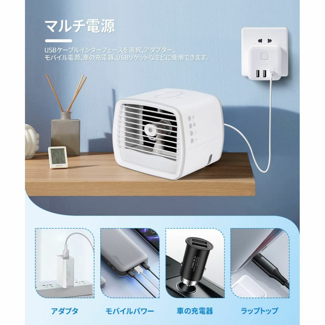 Absdefen 冷風機 冷風扇 3in1機能搭載 卓上冷風機 小型 卓上 扇風 スマホ/家電/カメラの冷暖房/空調(その他)の商品写真