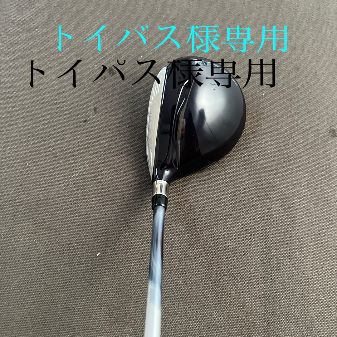 お値下げ品　BRIDGESTONE GOLF TOUR B JGR ドライバー