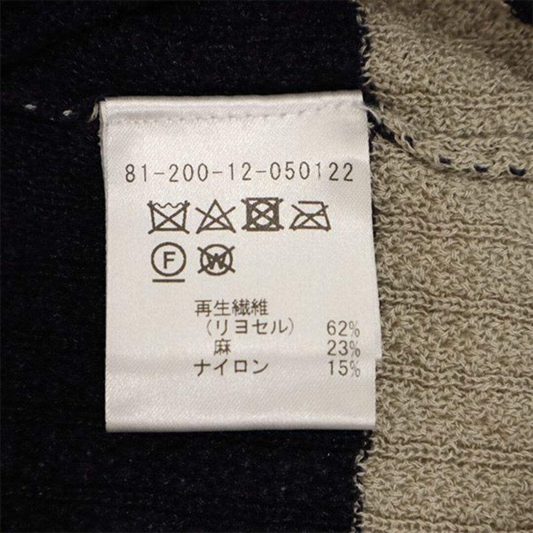 ESTNATION - エストネーション ボーダー リネンブレンド ニット XL