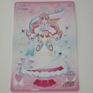 誕生日カードの通販 200点以上(エンタメ/ホビー) | お得な新品・中古 ...