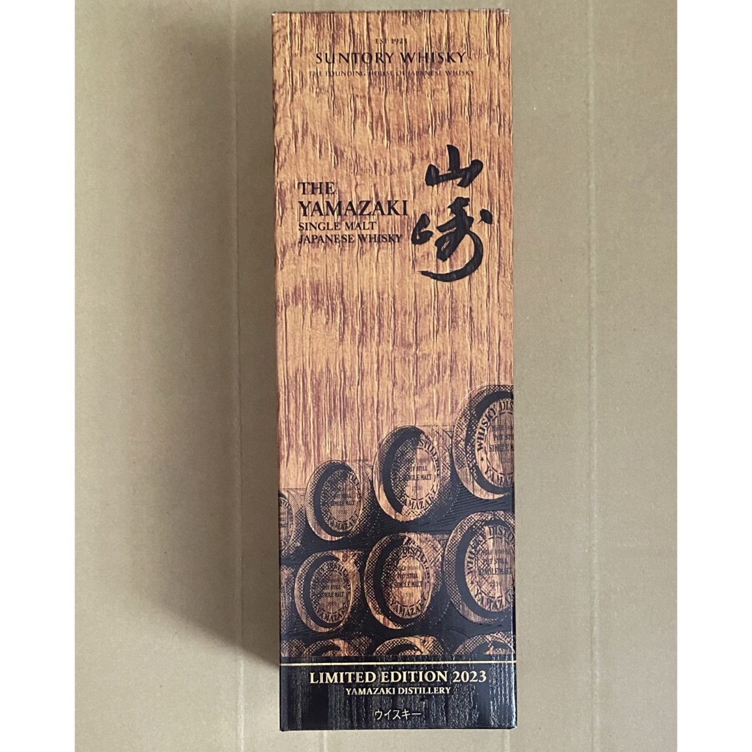 山崎 LIMITED EDITION 2023  ウイスキー SUNTORY