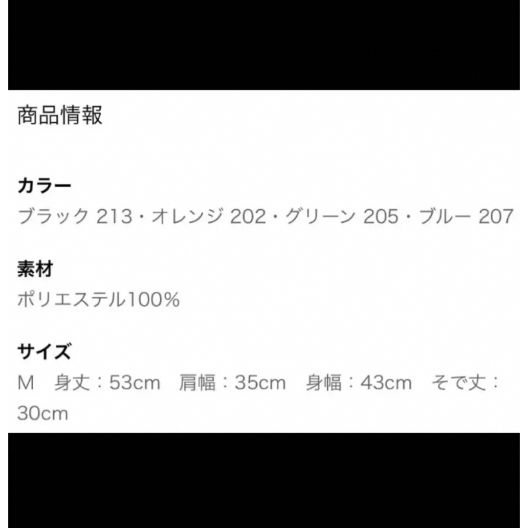 しまむら(シマムラ)のしまむら　taiyo サマーニット　一部店舗限定商品　グリーン　新品　M レディースのトップス(ニット/セーター)の商品写真