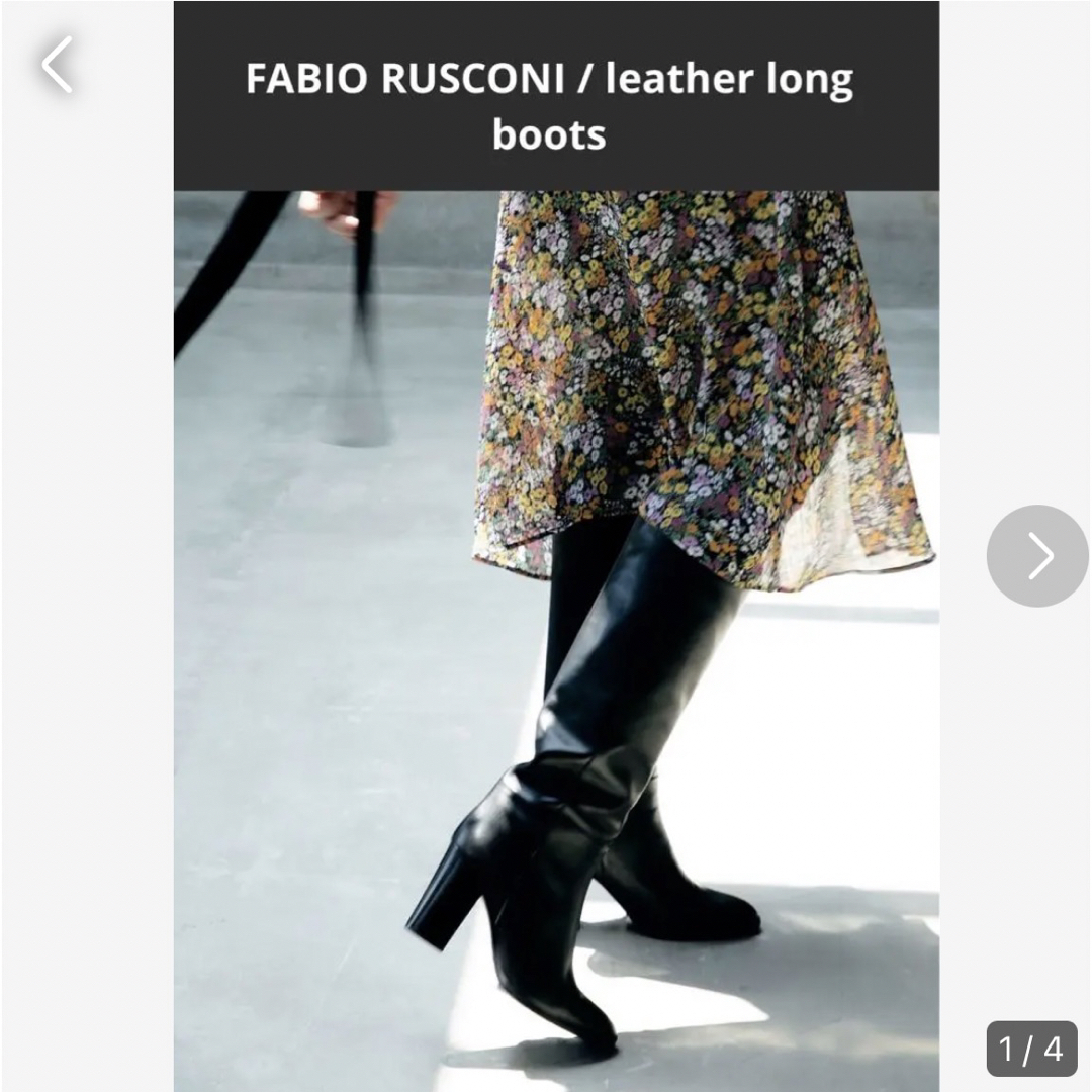 完売品　FABIO RUSCONI / leather long boots