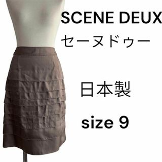 SCENE DEUX セーヌドゥー　フリルスカート　size 9(ひざ丈スカート)