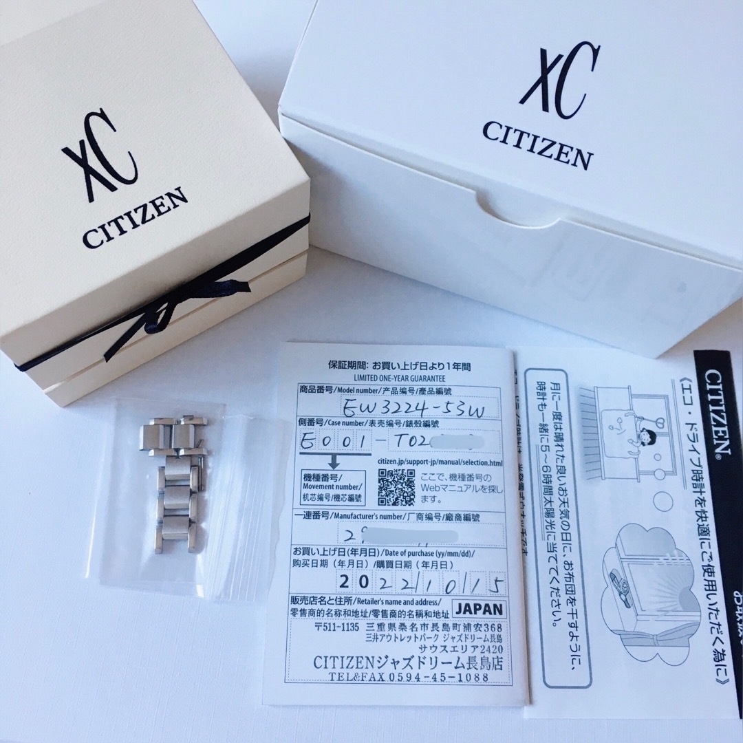 2022年購入 CITIZEN XC クロスシー ピンク 腕時計 シチズン レディースのファッション小物(腕時計)の商品写真