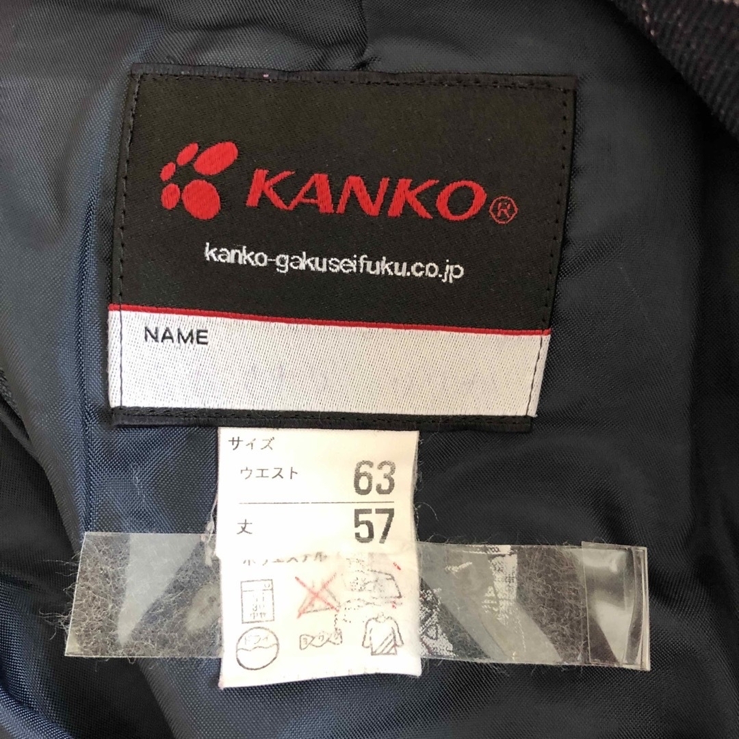 KANKO(カンコー)の制服 レディースのレディース その他(その他)の商品写真