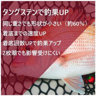 タイラバ タングステン 250g 300g 各1個 計２個 無敵シルバー 希少の ...