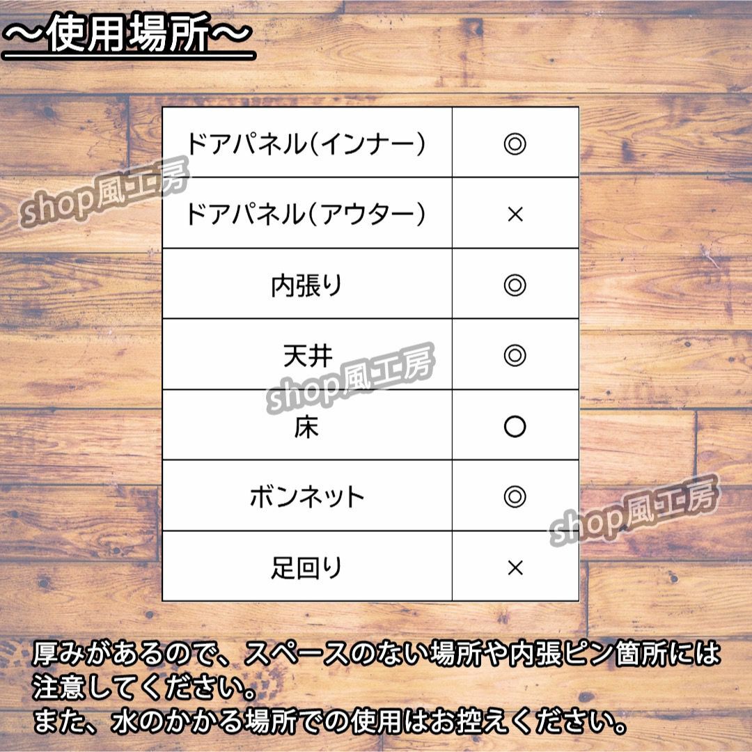 【ビッグサイズ】吸音材4枚セット！デッドニング【音質向上、防音材、遮音材】不燃性使用