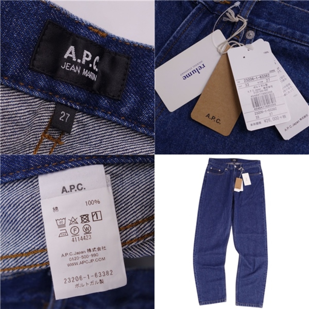 A.P.C(アーペーセー)の未使用 アーペーセー A.P.C パンツ ロングパンツ デニムパンツ ジーンズ 無地 コットン ボトムス レディース 27 インディゴブルー レディースのパンツ(デニム/ジーンズ)の商品写真