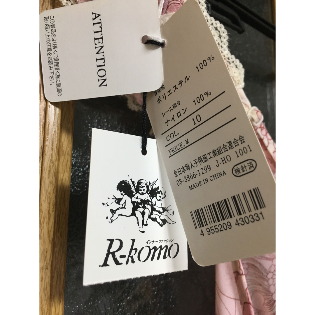 【R-komo】インナーキャミソール レディースのトップス(キャミソール)の商品写真