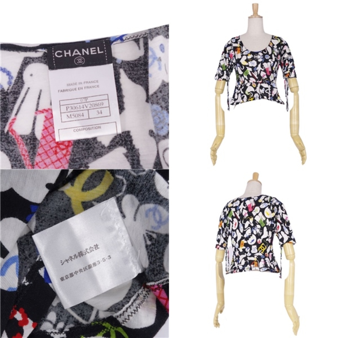 CHANEL - 美品 シャネル CHANEL シャツ 07P ブラウス ショート
