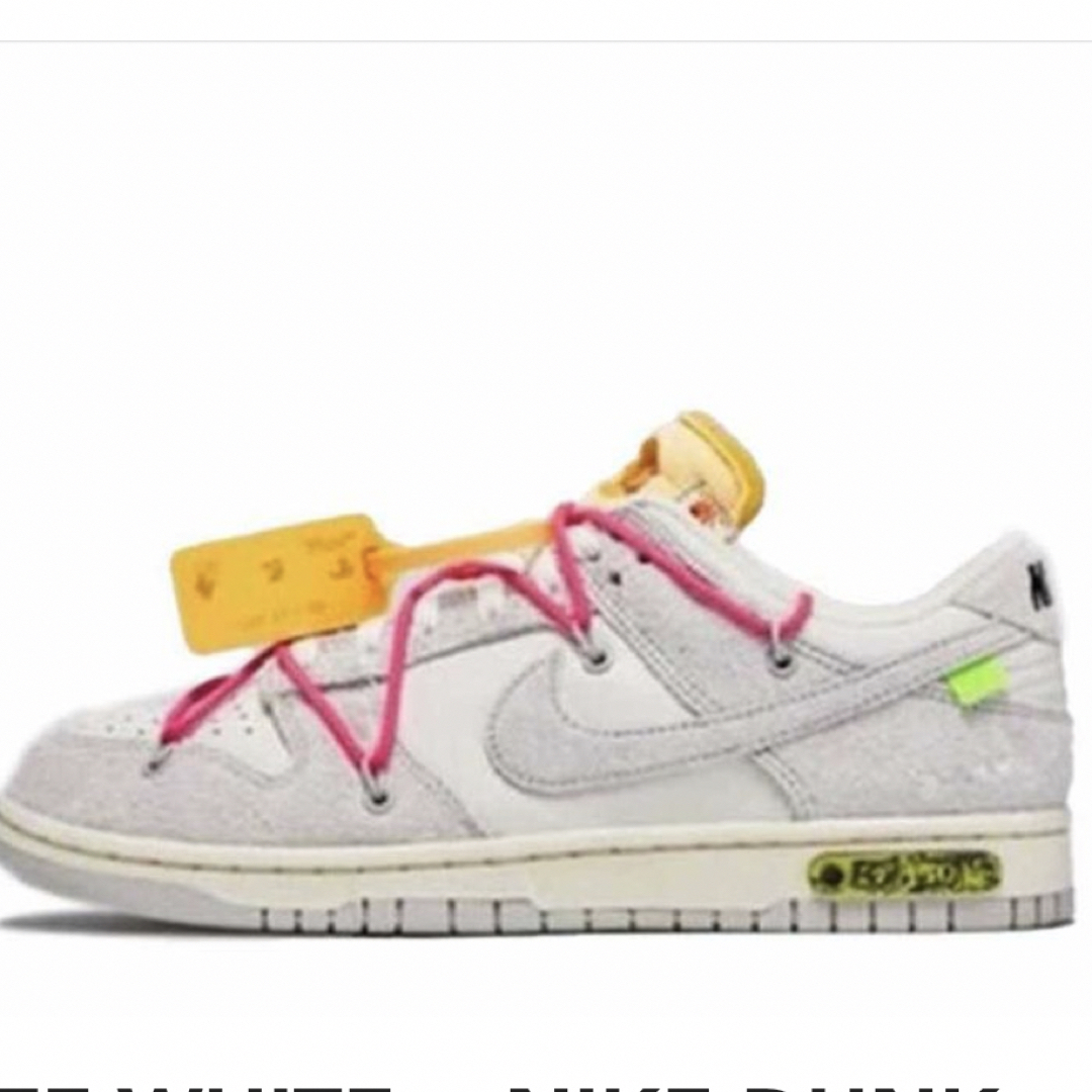 NIKE(ナイキ)のOFF-WHITE × NIKE DUNK LOW 1 OF 50 "17 メンズの靴/シューズ(スニーカー)の商品写真