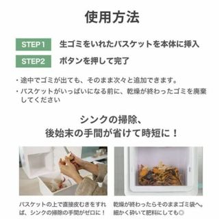 色: ホワイト】loofen（ルーフェン）生ごみ処理機 コンポスト 家庭用