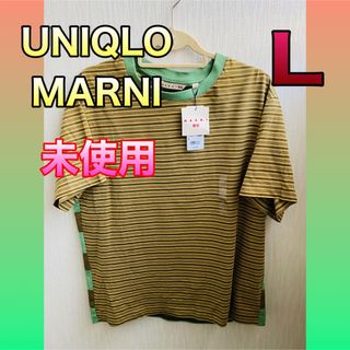 ユニクロ(UNIQLO)の未使用 UNIQLO×MARNI コラボ 半袖Tシャツ Lサイズ(Tシャツ/カットソー(半袖/袖なし))