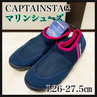 キャプテンスタッグ(CAPTAIN STAG)のL26-27.5ネイビー×ピンク　マリンシューズ　キャプテンす(サンダル)