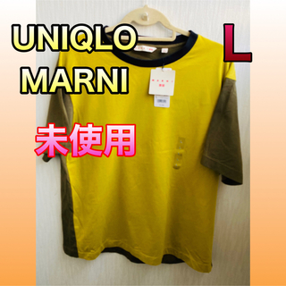 ユニクロ(UNIQLO)の未使用 UNIQLO×MARNI コラボ 半袖Tシャツ Lサイズ(Tシャツ/カットソー(半袖/袖なし))
