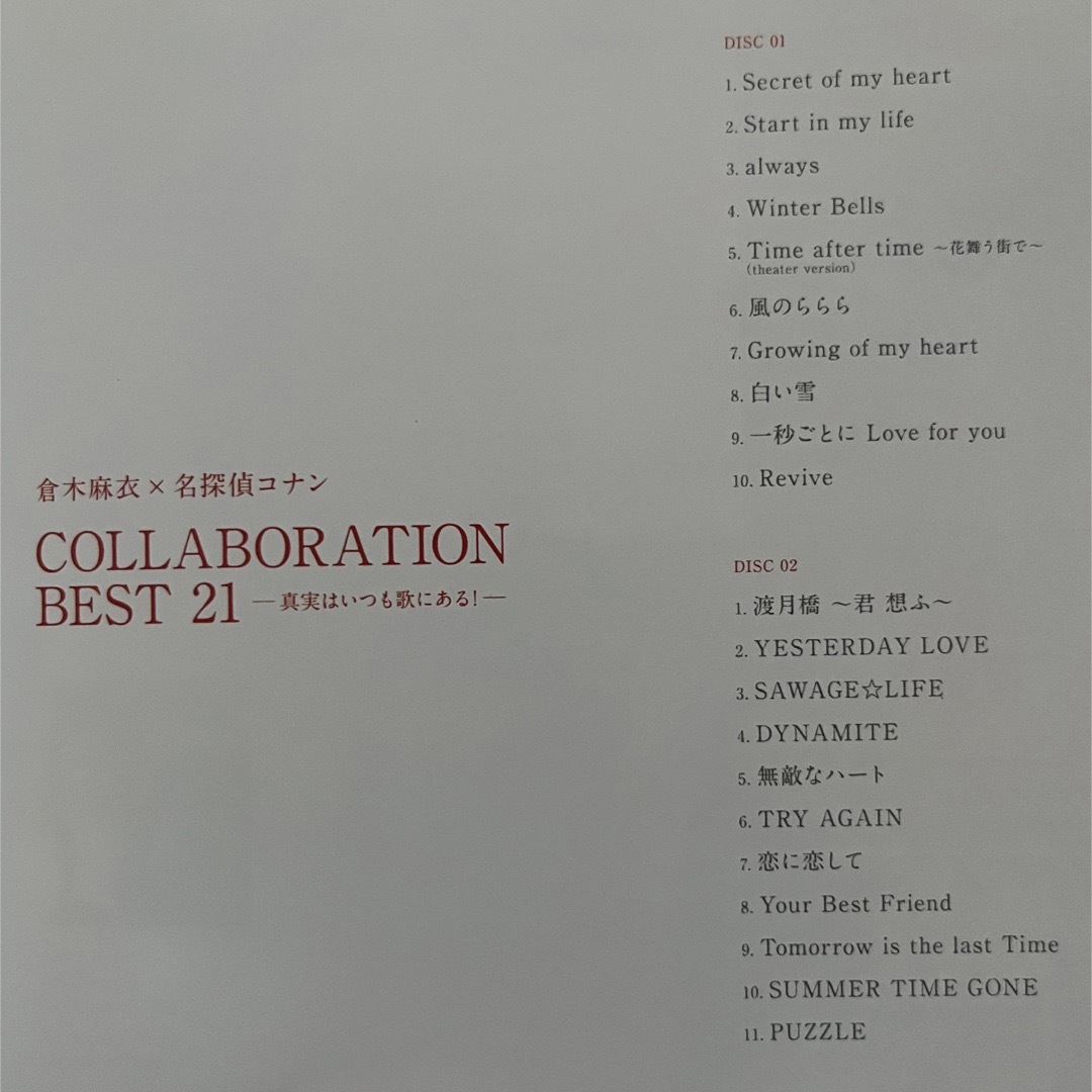 倉木麻衣 × 名探偵コナン エンタメ/ホビーのCD(アニメ)の商品写真